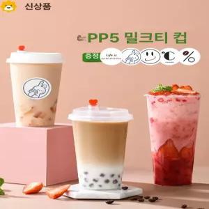 다회용 일회용 리유저블 컵 700ml 냉온겸용
