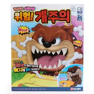 바니랜드 보드게임 위험 개주의 개조심 게임