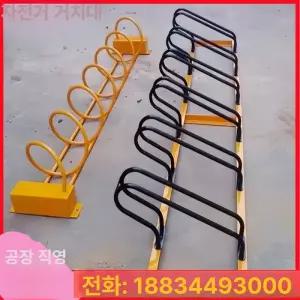 해이프 아파트 자전거 보관 수직 주차 학교 세로 공원