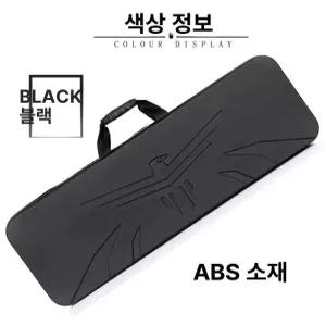 ABS 하드 낚시가방 낚시대 로드케이스 두꺼운
