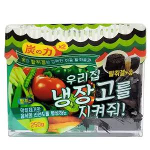 김치 마늘 생선 다 섞인 음식냄새 냉장고 탈취제 250g