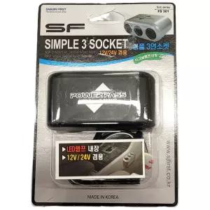 LED 램프내장 12V 24V 겸용 차량용 3구 멀티 소켓