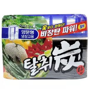 비장탄 활성탄 파워 양문형 대형 냉장고 탈취제 240g