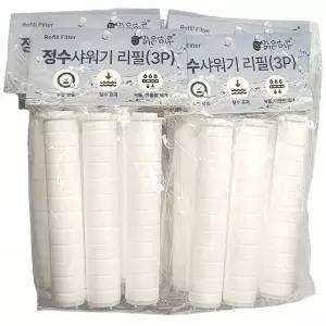 수압상승 절수 녹물 이물질제거 샤워기 리필 3P 10봉