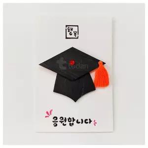 창의교구- 스텐실 우드학사모 카드만들기 5인 구성