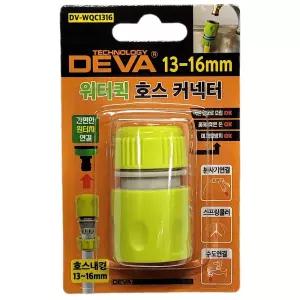 분사기 스프링쿨러 원터치연결 호스 커넥터 13-16mm