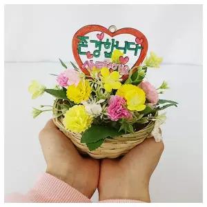 수업교구- 우드토퍼 꽃바구니 만들기 1인용 실습교구