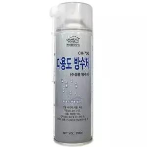 방수제 케미칼하우스 스프레이형 다용도 CH-700 550ml