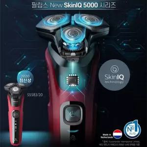 {[필립스}} SkinIQ 5000시리즈 S5583/ 전기면도기 전자 전동 남자 면도기