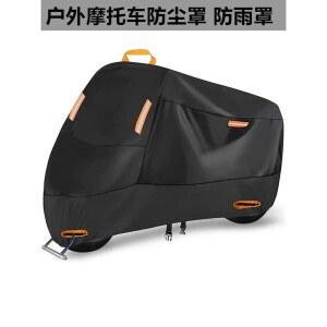 오토바이커버 바이크 덮개 캐노피 오토바이 오토바이덮개 ATV방수커버