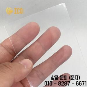 200 1000pcs 64x89mm 클리어 카드 슬리브 매직 게임 삼국지 포커 수호자 내부 필름