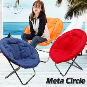 품절대란카페의자 안락의자 릴렉스체어 접이식 사무실 휴식 벤치 무중력의자 안마의자