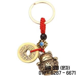 순수한 수제 황동 골동품 중국 자동차 키 체인 행운의 고양이 다섯 돈 솔리드 링