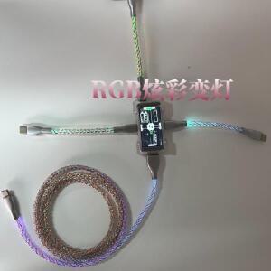 HMLAB RGB 발광 꼬임 데이터 케이블 - 그라데이션 조명, USB-A to Type-C & Type-C to Type-C, 게이밍 키보