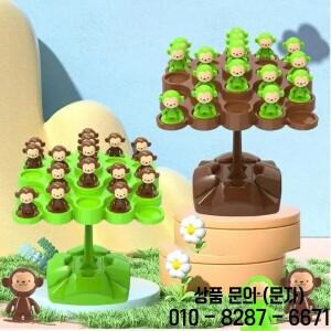 크리 에이 티브 균형 나무 장난감 디지털 원숭이 규모 교육 번호 보드 게임 14세 이상 학습 몬테소리