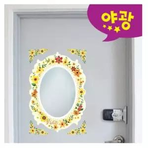 환타스틱스 붙이는거울 스티커 옐로우플라워 MR-447