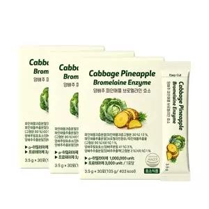 [이롭][이롭핏] 양배추 파인애플 브로멜라인 효소 30포 X 3박스