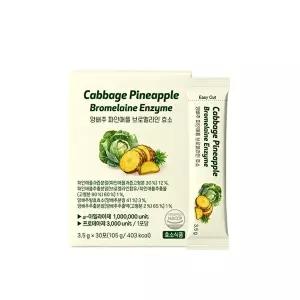 [이롭][이롭핏] 양배추 파인애플 브로멜라인 효소 30포