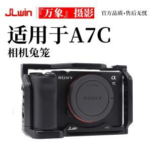 합금 퀵 릴리스 토끼 케이지 조작 핸들 필름 암 지원 브래킷 Sony A7C 카메라 비디오 led 마이크 삼각대 용