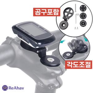 레아하브 클립톤 속도계 마운트 호환 가민 와후 브라이튼
