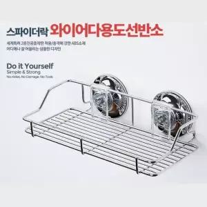 [마이모노샵][마이모노샵] 흡착식 다용도 선반 벽선반정리 욕실수납함 결혼사진 (16858625)