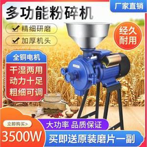 곡물 분쇄기 제분기 옥수수 자동 파쇄기 가루분쇄기 가루 곡물분쇄기 가는 건식