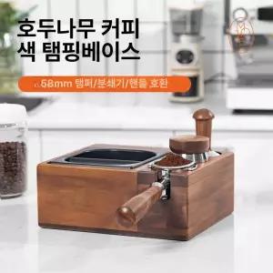 넉박스 카페 커피용품 머신