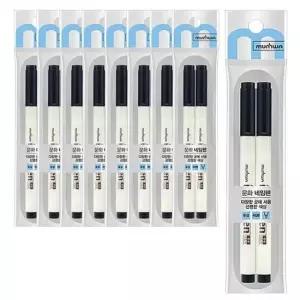 [문구/오피스] 문화 유성 네임펜 블랙 2개입 9P 검정색 초등 사인펜