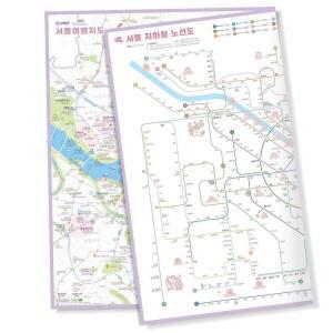 [2개구성] 나우맵 휴대용 - 우리나라 전국 관광 국내 대한민국 서울 여행 지도 수도권 EWFJ2UXB