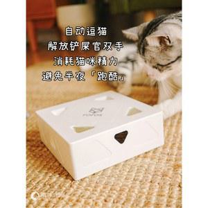 스마트 유도 마법 상자 숨바꼭질 두더지 잡기 자동 고양이 장난감