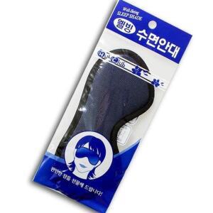 [2개구성] 웰빙 비행 아이밴드 안대 수면 눈가리개 AW1DCB2F