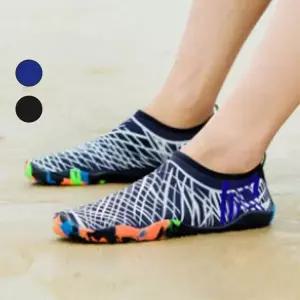 워터 슈즈 남성 여성 비치 휴양지 빠지 물놀이 논슬립 계곡