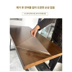 식탁투명시트지 시트지 보호 PVC 크리스탈 무광 투명매트 전용 실목 필름