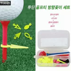 투딘 골프티 방향꽂이 볼마커 플라스틱티 세트
