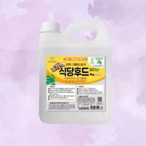 보현채우미 초강력 4kg 클리너 식당후드 청소 전자렌지 인덕션 필터 기름때제거 환풍기 찌든