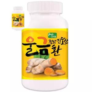 가을 진도산 울금환 300g 가루 강황 먹는방법 의 효능