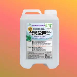 보현채우미 식당 오븐 기름때제거 클리너 10kg 찌든 환풍기 필터 청소 전자렌지