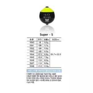 아크 WING 바다수중찌 Super낚시 수중 프라듐 조류관찰 낚시용