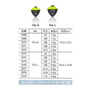 아크 WING 바다수중찌 Fix낚시 수중 프라듐 조류관찰 낚시용