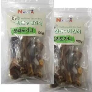 천연수제간식 오리도가니100g 강아지 애견 개 펫 수재