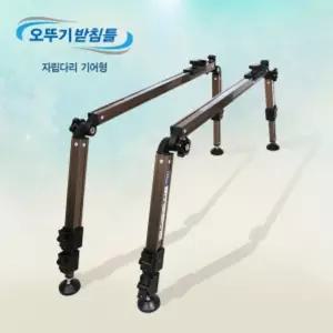 아피스 오뚜기받침틀 자립다리 기어형 민물낚시받침틀 낚싯대 대거치대 대거치 낚시대