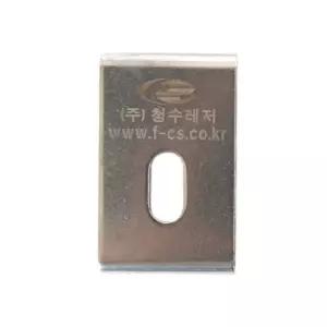 청수레져 칸 크랭크 경첩 클립 우경 대륙용낚시 받침대 받침틀 고정