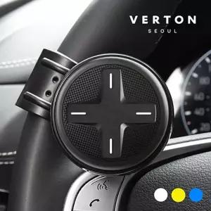 베르톤 플러스 파워핸들악세사리 자동차봉 차량 핸들 악세서리