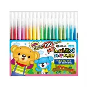 [문구/오피스] 지구싸인펜 노마르지 싸인펜 36색