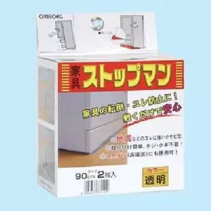 가구흘들림억제 지진 대비 가구 쏠림 방지 전도 억제 일제 450mm 2매