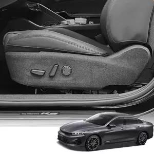 K5DL3튜닝 시트사이드커버 스크래치방지 튜닝용품 K5 DL3