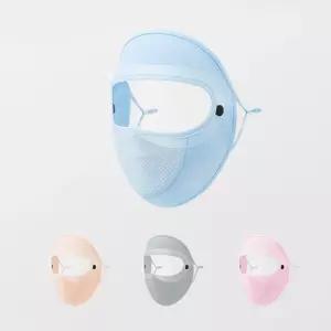 여름 쿨링 안면 마스크 쿨링마스크 여름용마스크 가리