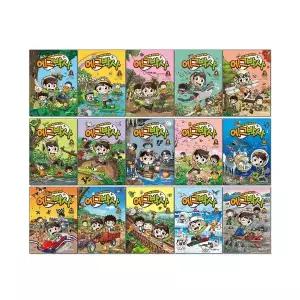 에그박사 1-15권 전권 세트