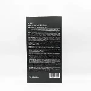 [셀러허브 1]1+1 이넬릭서 바디 스프레이 200ml 실버우드 남자 스프레이 향수 x3SET(SH) (46610291)