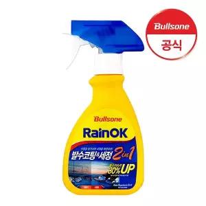 [불스원]레인OK 2in1 발수코팅 세정 300ml x3개